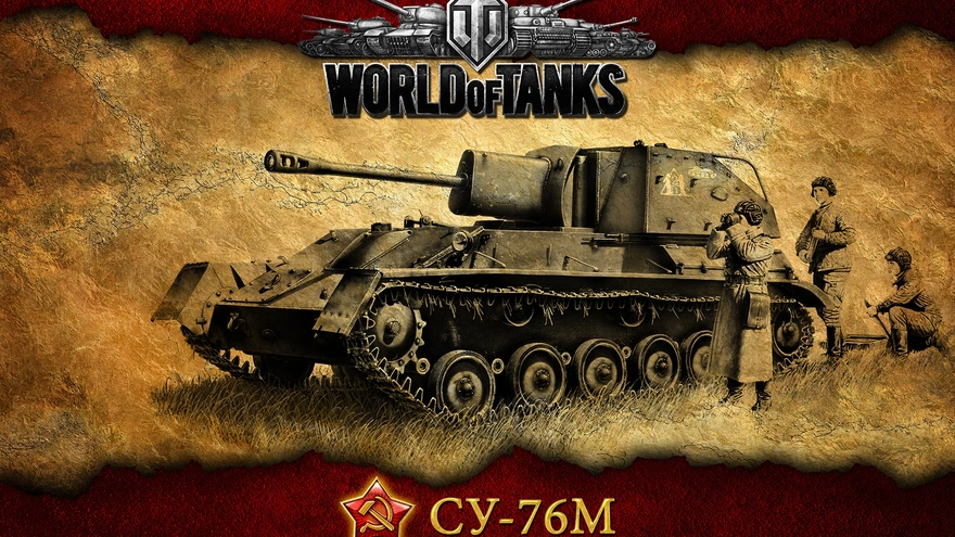 World of tanks currently