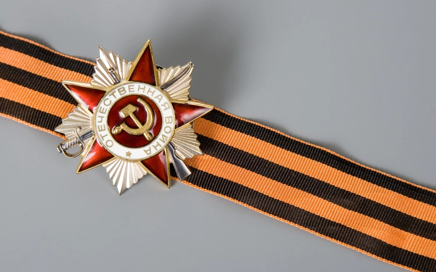 The icon in the shape of a star on the St. George ribbon