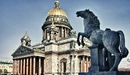 Картинка: Исаакиевский собор в Санкт-Петербурге