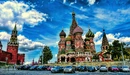 Картинка: Москва. Красная площадь.