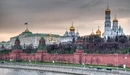 Картинка: Московская набережная с видом на Кремль