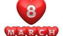 Картинка: Красные сердца на белом фоне ко дню 8 Марта.