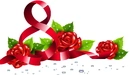 Image: The eighth of March from red ribbon