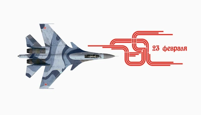Image: Истребитель, Су-27, самолёт, 23 февраля, День Защитника Отечества, открытка, поздравление, праздник, белый фон, камуфляж, звезда