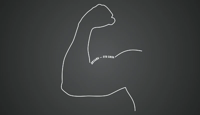 Image: Biceps, strength, sport, gray background, minimalism