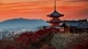 Картинка: Красивый вид на горы и Храм Киёмидзу дэра в Киото
