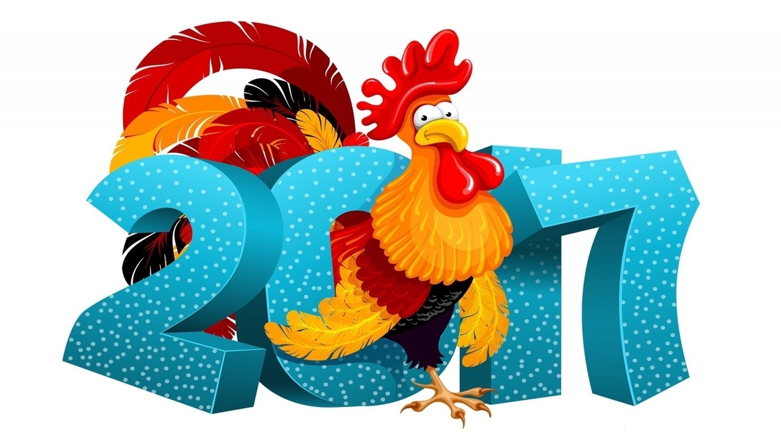 Картинка: Новый год, дата, 2017, петух, цифры, белый фон