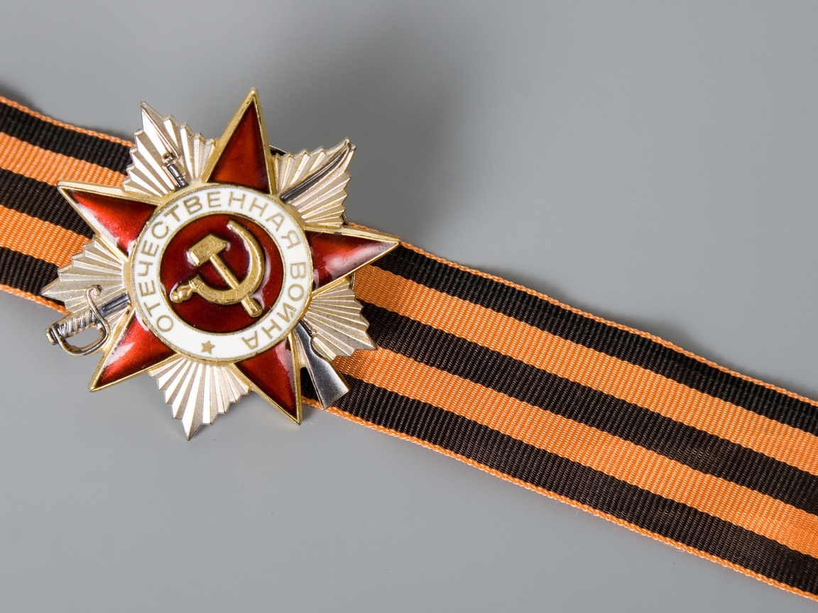 Image: Icon, star, George ribbon, the Great Patriotic war, victory, May 9