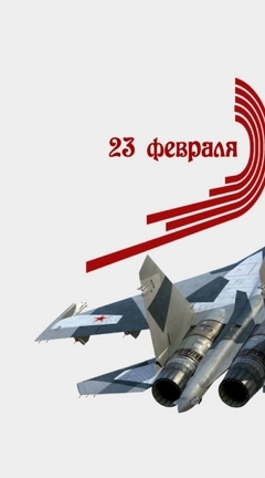 Картинка: Истребитель, Су-35, самолёт, камуфляж, звезда, День Защитника Отечества, 23 февраля, белый фон, открытка, поздравление