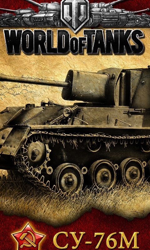 Картинка: World of Tanks, Мир танков, СУ-76М, танкисты, игра
